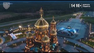 Анонс мероприятий 22 июня в Главном храме ВС РФ