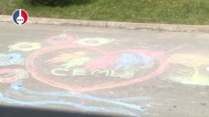 Акция «Счастливая семья города Росатома»