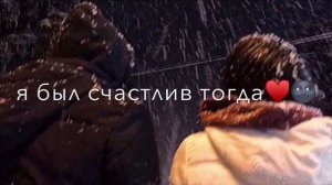 Той зимой не далекой. Я увидел тебя. Ты стояла так скромно. И смотрела на меня!