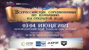 ВСов-2021 | День 1. 10 км, женщины