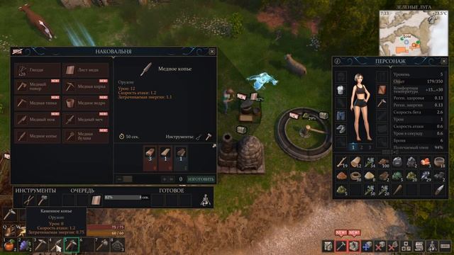 Force Of Nature 2 новый биом и ресурсы, модернизация построек #3 смотреть онлайн