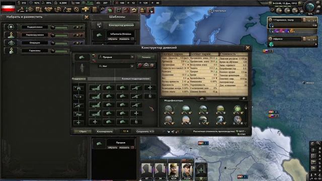 Hearts of Iron 4 The Great War /#1/Германия. Пробуем и разбираемся.