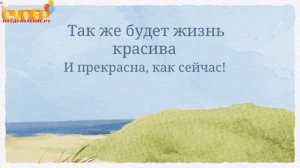 Красивое поздравление с юбилеем на 80 лет super-pozdravlenie.ru
