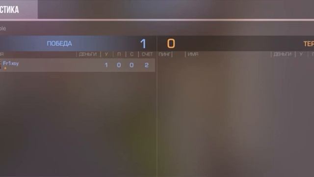 ДЕМКА ПО СТЕНДОФФ 2 ПОДЕРЖИТЕ ПЖ смотреть онлайн