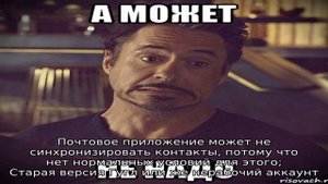 Как синхронизировать два iphone?