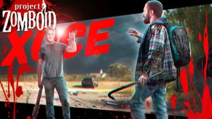 Нашёл горячего Хосе (Project Zomboid)