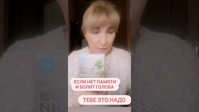 Тебе срочно надо это средство от головы 👍