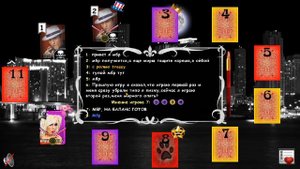 ИГРА за ПУТАНУ. Тактика: ХОДИТЬ ТОЛЬКО к МАФАМ. Мафия онлайн. Tubor.