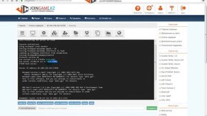 Как установить билд ReHLDS и обновить.