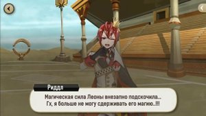 [Эпизод 2-26] Twisted-Wonderland [RUS SUB]