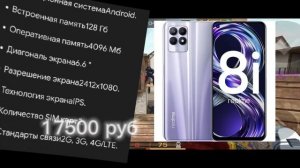 ТОП 3 ЛУЧШИХ ТЕЛЕФОНА ДЛЯ ИГРЫ В STANDOFF 2! 144 ФПС ЗА 5К?