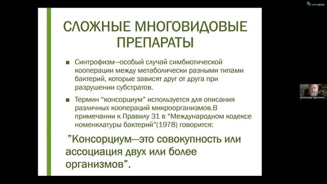 Александр Харченко: «Работа со стернёй – ключ к плодородию почвы»