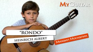 "Рондо". Г.Альберт. Исполняет Москалик Михаил (10 лет)