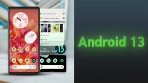 Обзор Android 13 DP1 — лучше Android 12?