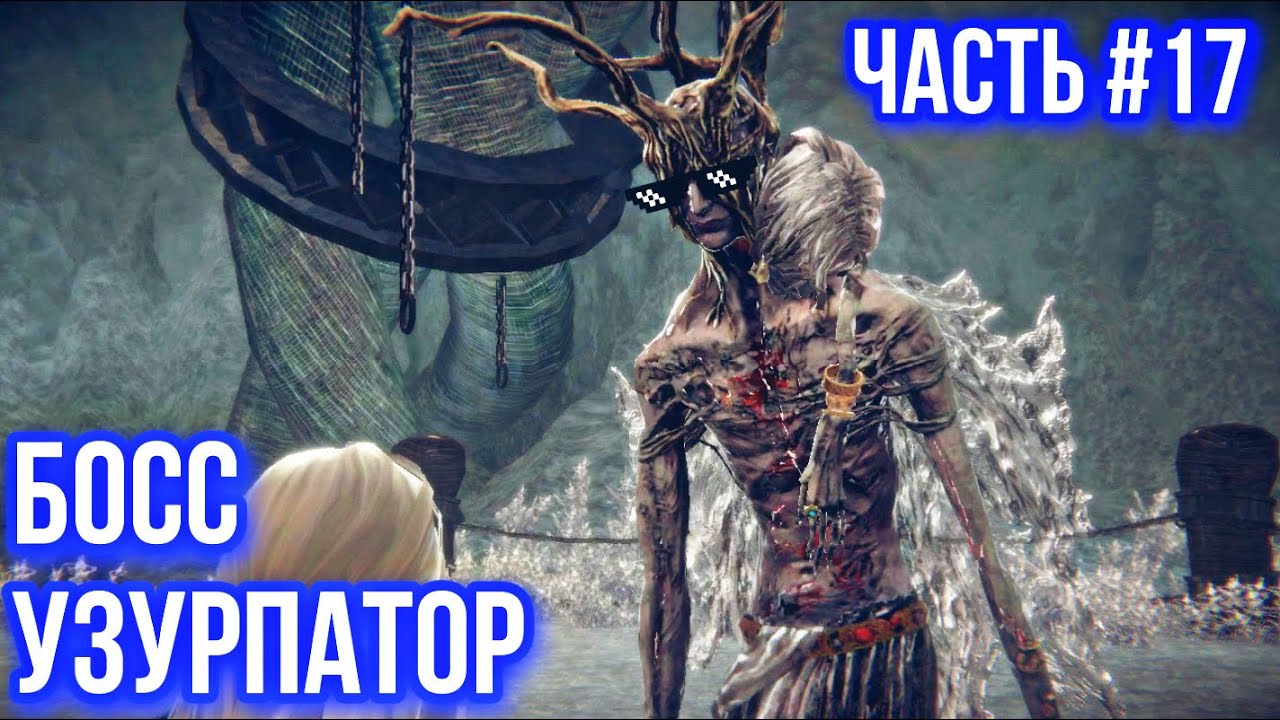 Pascal's Wager ➤ ПРОХОЖДЕНИЕ ➤ #17 БОСС - Узурпатор [НА РУССКОМ] [iOS]