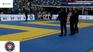 Финальные соревнования Российской школьной лиги дзюдо