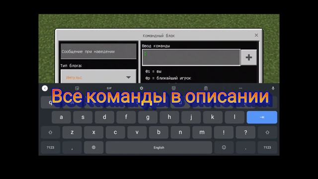 Как сделать режим спектатора в майнкрафте на телефоне? Легко! |Майнкрафт|Minecraft| смотреть онлайн