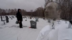 Бархатный Снег -