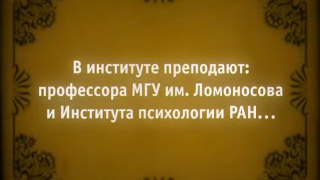 Психоанализ