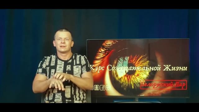 Курс СОЗЕРЦАТЕЛЬНОЙ ЖИЗНИ (4 урок) ЗАКОН МАТЕРИАЛИЗАЦИИ. Андрей Яковишин смотреть онлайн