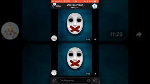 Спам атака Telegram чата