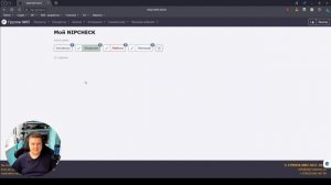 [Наши сервисы] NIPCHECK 2.0. Тотальное обновление системы. Импортозамещение ToDo листов