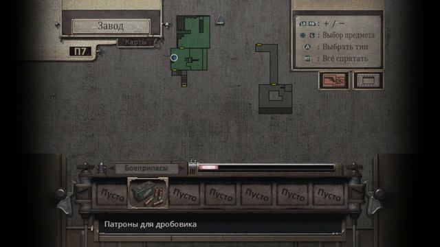 ЗАВОД➤ Resident Evil 0 HD Remaster➤ Прохождение#14