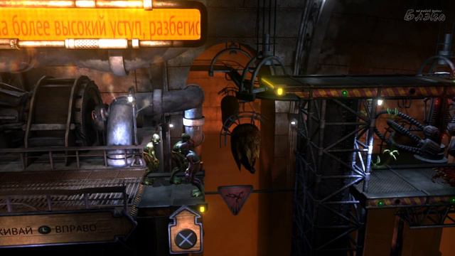 Пукающая ностальгия [Oddworld: New 'n' Tasty] PS4