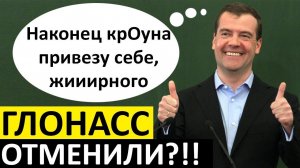 Авто из Японии - ГЛОНАСС отменили?! Кому можно не устанавливать "кнопку"
