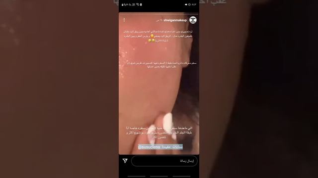 جلسة تنظيف البشرة للحامل بالبيت. سناب شويقان смотреть онлайн