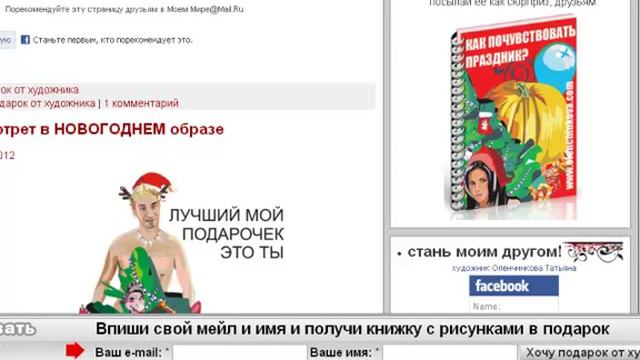 для художников как назначить цены на рисунки смотреть онлайн