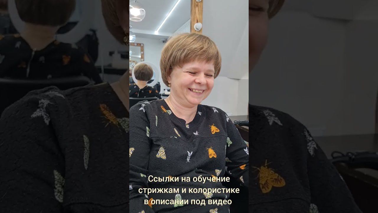 Объёмное Каре #обучениепарикмахеров  #обучениестрижкам #женскиестрижкионлайн #женскиестрижкиобучение