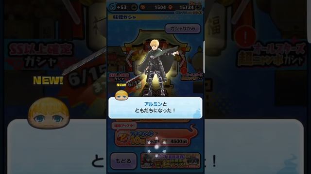 yo kia watch puni puni open 5 ball yo kia for 2500y point