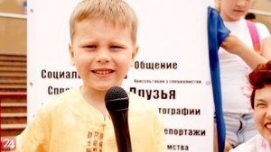 День защиты детей в Сочи