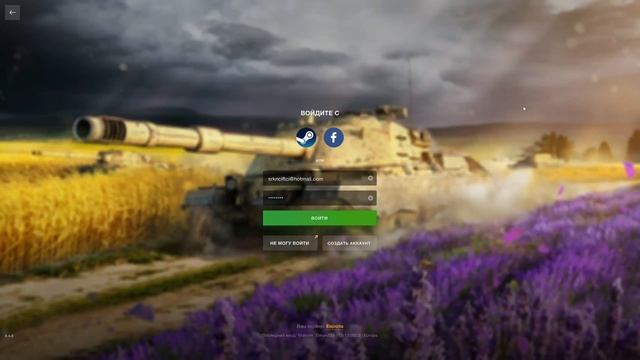 АККАУНТ TANKS BLITZ БЕСПЛАТНО - ПРОВЕРКА МАГАЗИНА АККАУНТОВ ВОТ БЛИЦ смотреть онлайн