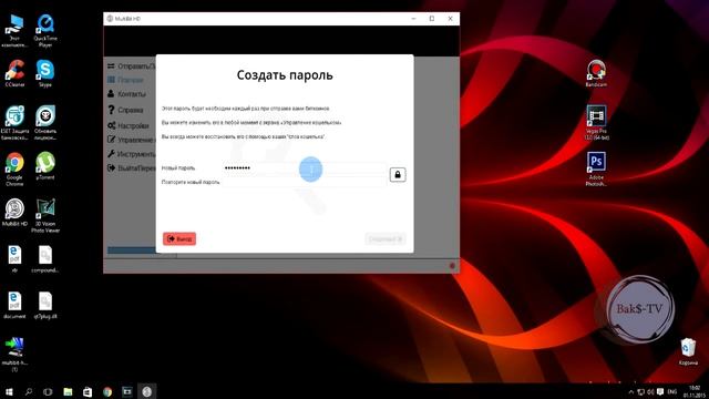 биткоин кошелек.  Создание и настройка