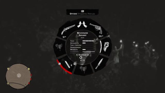 Red Dead Redemption 2 мастер оружия 6