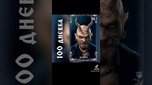6 день #100дневка - ОРАКУЛ ПОЛНАЯ ЛУНА. Прогнозыпо картам Таро и Оракулам от Ольги Муляровой.