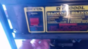 Заводим бензогенератор Huter.