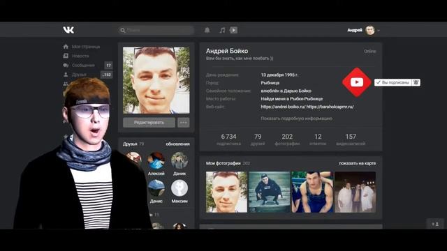#Накрутка #ПОДПИСЧИКОВ на страницу в #VK  2019 года  БЕЗ #ЗАДАНИЙ  ЗА ТРИ МИНУТЫ 6 700К