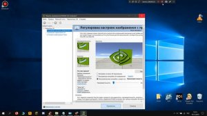 Как повысить FPS в играх? Делаем 60 FPS