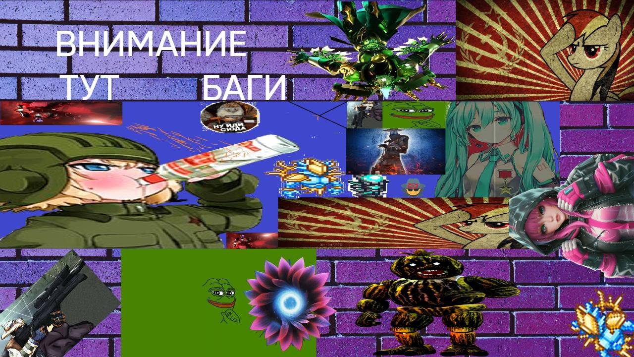 шшшшшш и смокиськи