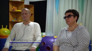Школа приёмных родителей
