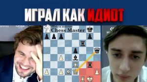 Карлсен ЗЕВАЕТ Дубову ферзя, ладью и МАТ! Но...