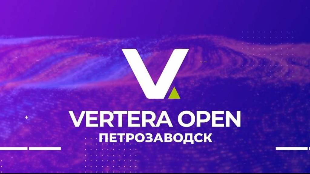 VERTERA OPEN. ПЕТРОЗАВОДСК