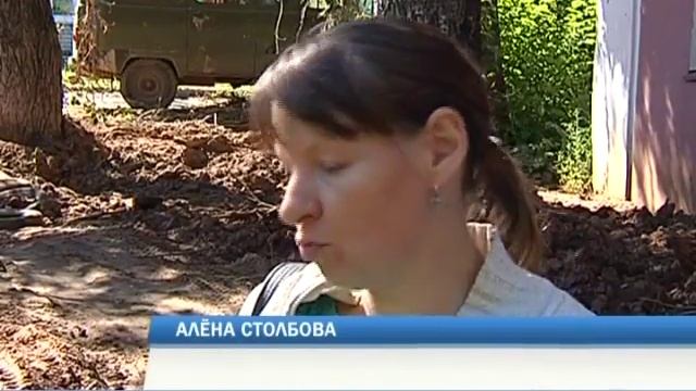 В Перми при ремонте канализации рабочие повредили водопровод смотреть онлайн