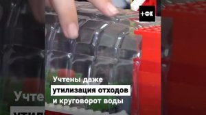 Школьник собрал из детского конструктора модель атомного реактора