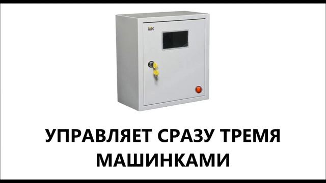 ТРИ ЛАНДРОМАТА (платные стиральные машинки) ЗА 15000 РУБЛЕЙ смотреть онлайн