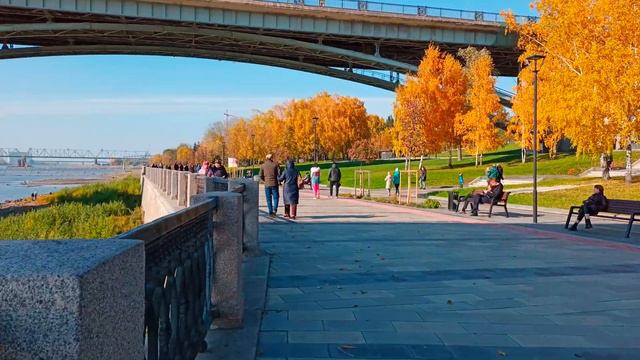 Осенний Новосибирск 2021. Набережная Новосибирска