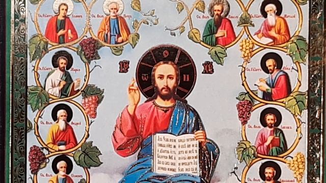 Молитва двенадцати Апостолам на сильную помощь